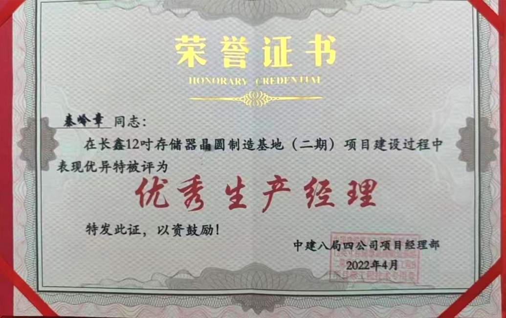 優(yōu)秀團(tuán)隊